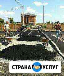 Благоустройство Томск