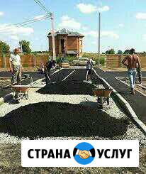 Благоустройство Томск - изображение 1