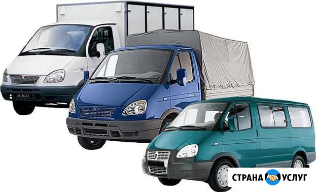 Ремонт автомобилей. Газель, Соболь Санкт-Петербург - изображение 1