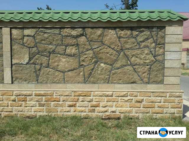 Мекегинский камень Избербаш - изображение 1