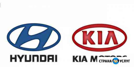 Чип тюнинг KIA Hyundai Черкесск