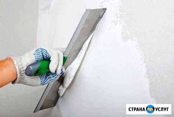 Шпаклёвка стен Чебоксары