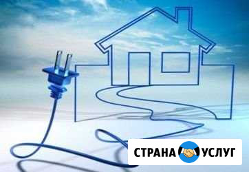 Оказываю услуги электрика(выезд) Лух - изображение 1