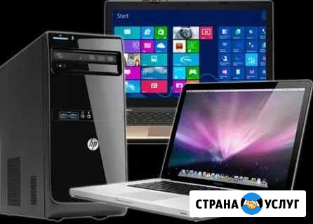 Установка Windows. Комплексное обслуживание пк Новосибирск - изображение 1