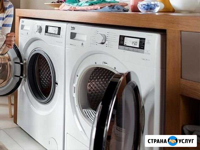 Ремонт посудомоечных и стиральных машин Санкт-Петербург - изображение 1