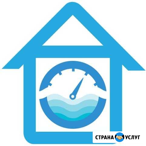 Поверка счётчиков воды в Когалыме без снятия Когалым - изображение 1
