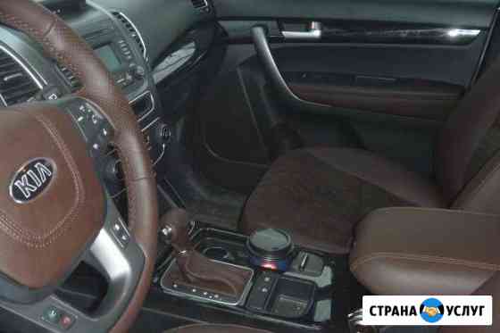 Автоателье Тула