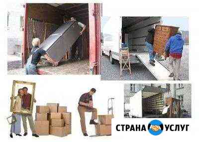 Грузоперевозки. грузчики Нижнекамск