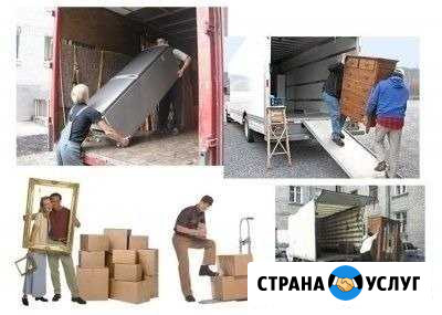 Грузоперевозки. грузчики Нижнекамск - изображение 1