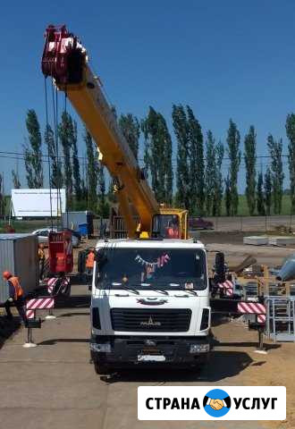 Автокраны 16-50 тонн. Супер тариф Люберцы - изображение 1