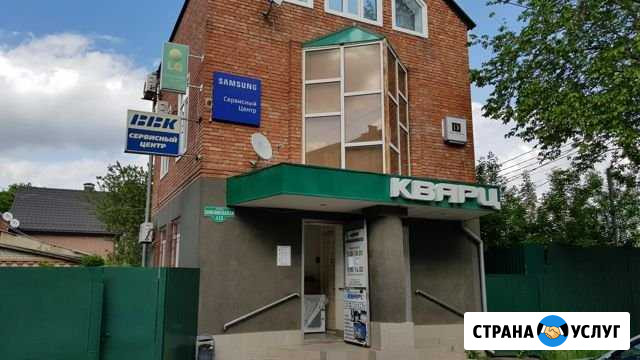 Ремонт телевизоров.микроволновых печей. пылесосов Армавир - изображение 1