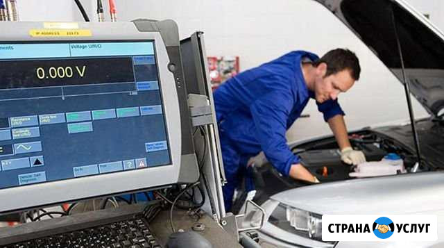 Компьютерная диагностика автомобилей Оренбург - изображение 1