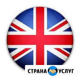 Репетитор по английскому языку Махачкала - изображение 1