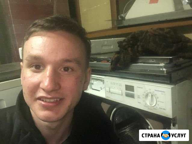 Ремонт стиральных машин Химки - изображение 1