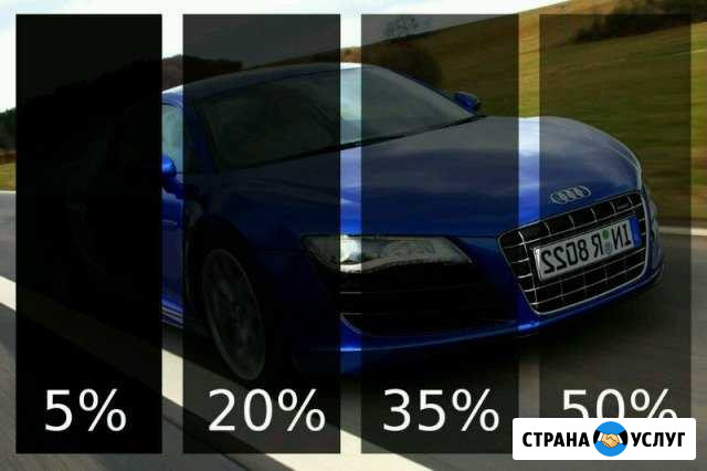 Тонировка. Тонирование стекол. Бронирование кузова Чебоксары - изображение 1