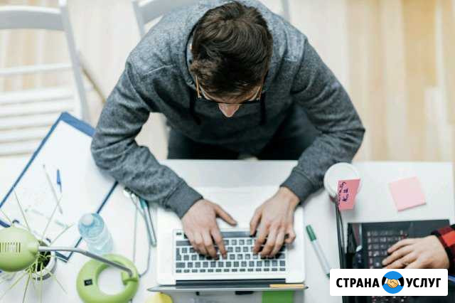 Компьютерный мастер Чебоксары - изображение 1