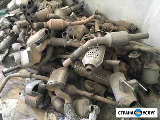Скупаем катализаторы Белгород
