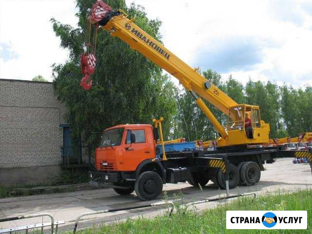 Аренда автокрана 25 тн, 31 и 21м Нижний Новгород - изображение 1