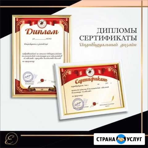 Дизайн (наружная реклама, полиграфия) Калининград - изображение 1