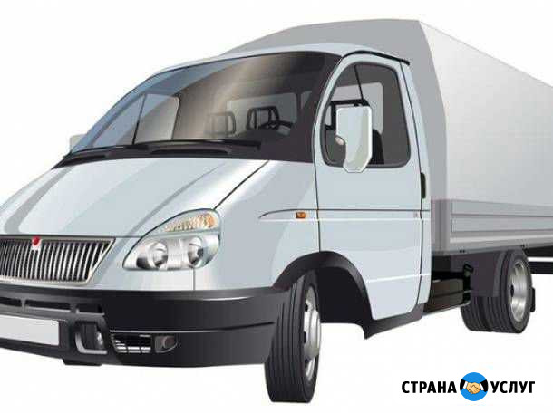 Грузоперевозки Газель Екатеринбург - изображение 1