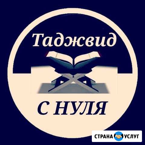 Обучение Махачкала - изображение 1