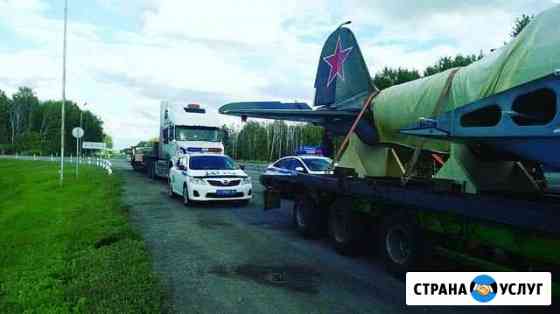 Перевозки негабаритных грузов по РФ / Аренда трала Чебоксары
