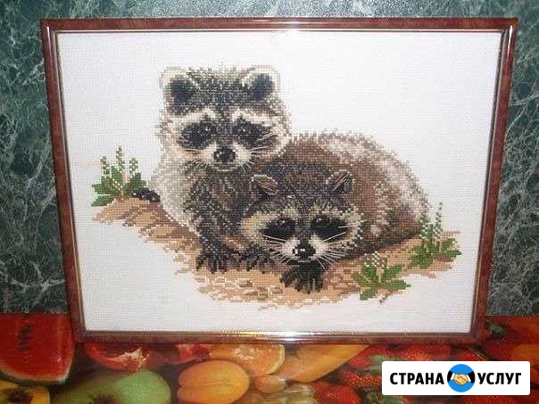 Вышиваю картины крестиком Пятигорск - изображение 1