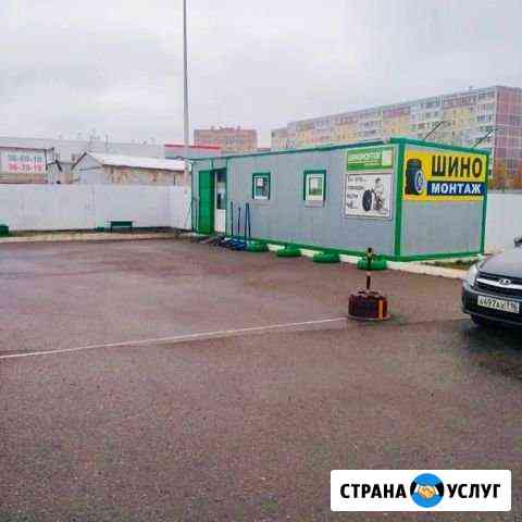 Шиномонтаж на Автодорога N1, пр. Вахитова Казань