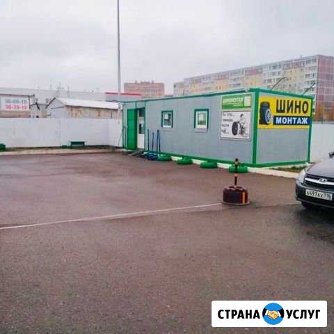 Шиномонтаж на Автодорога N1, пр. Вахитова Казань - изображение 1