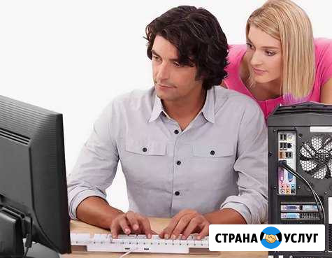 Ремонт Компьютеров и Ноутбуков Выезд Астрахань - изображение 1