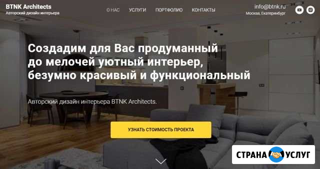 Создание и разработка сайтов Курган - изображение 1