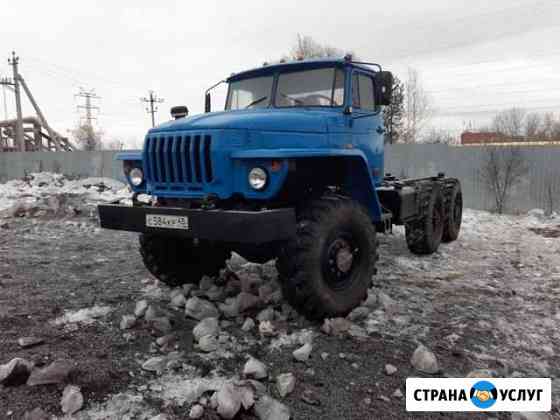 Ремонт автомобилей Урал Миасс