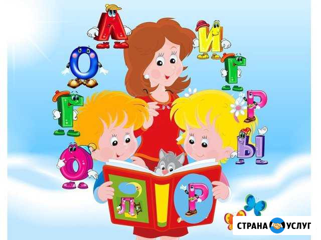 Логопед Тюмень - изображение 1