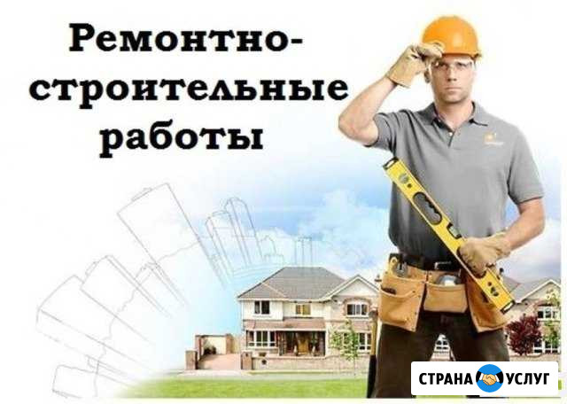 Все виды строительных и отделочных работ Вязники - изображение 1