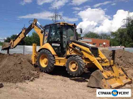 Аренда Экскаватор - погрузчик 3 в 1 Кострома