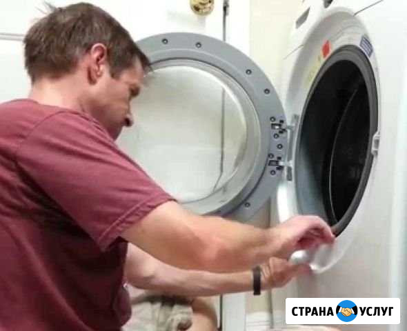 Ремонт стиральных и посудомоечных машин Воронеж - изображение 1