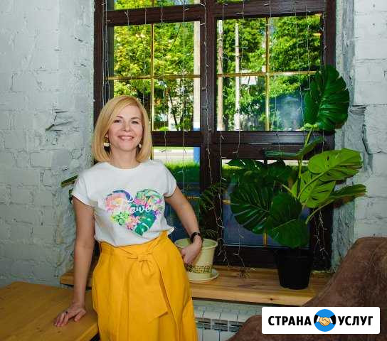 Ваш личный бухгалтер - Наталья Верижникова Новозыбков - изображение 1