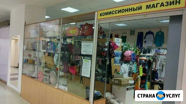 Комиссионный, принимаем на комиссию и продаем Белгород - изображение 1