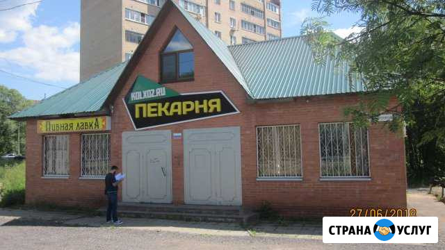 Прораб с бригадой Тверь - изображение 1