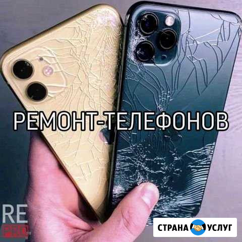 Срочный Ремонт Телефонов Хасавюрт - изображение 1
