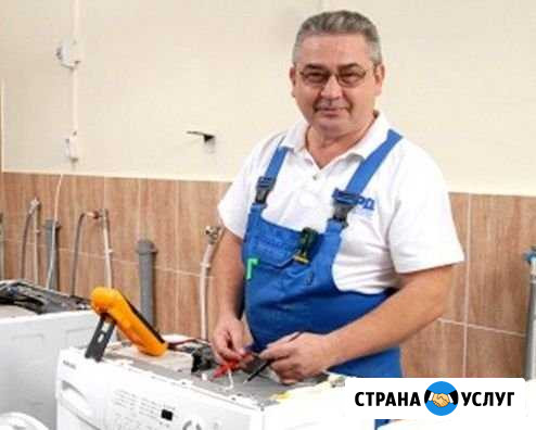 Ремонт стиральных машин Санкт-Петербург - изображение 1