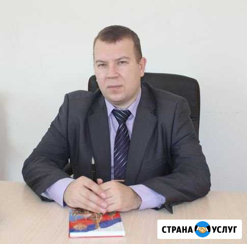 Юридические услуги. Адвокат. г. Белгород и область Белгород - изображение 1
