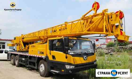 Услуги Автокрана xcmg 25 т, стрела 40+8 м гусек Краснодар