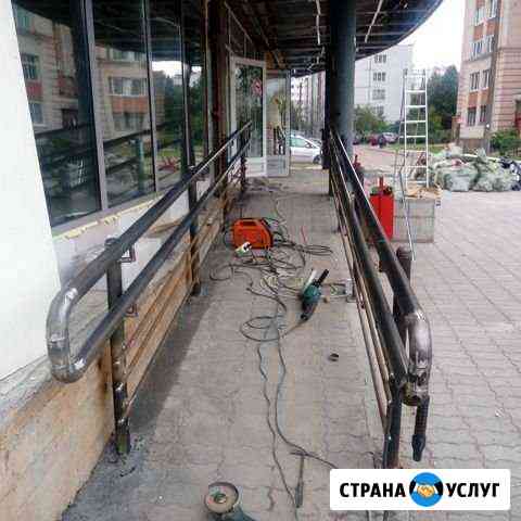 Сварочные работы Кингисепп