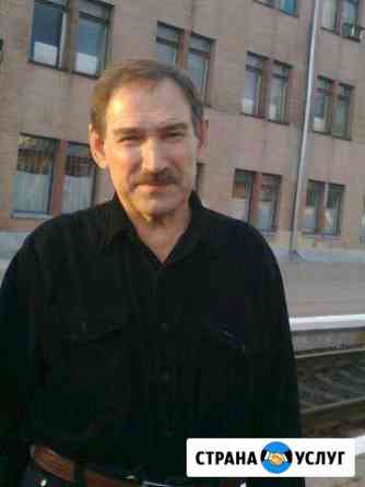 Электрик Королев
