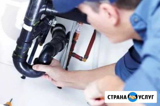 Услуги Сантехника Пермь - изображение 1
