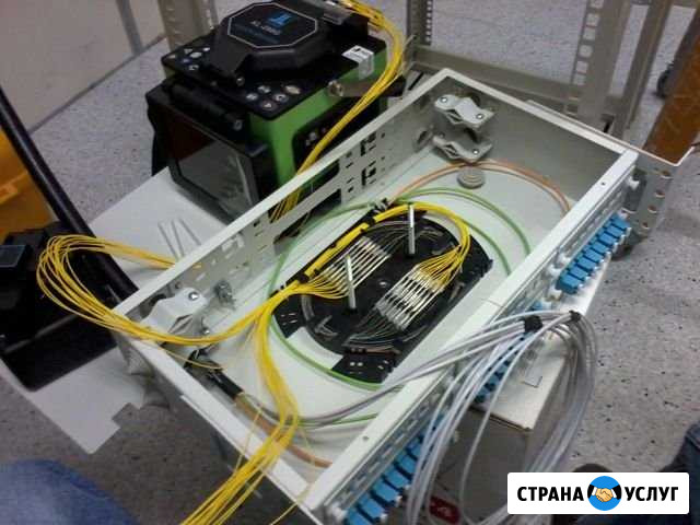 Сварка оптоволокна Коммунары - изображение 1