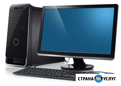 Ремонт и обслуживание компьютеров Воркута - изображение 1