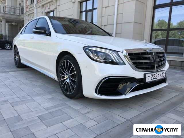 Аренда Прокат Мерседес S-класса w222 Ростов-на-Дону - изображение 1