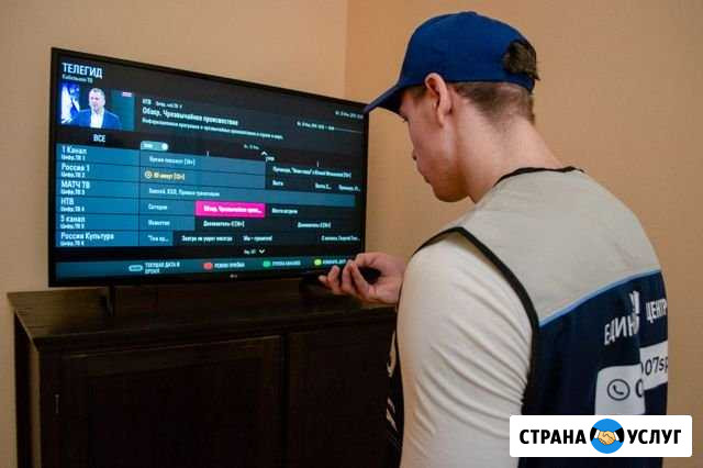 Ремонт телевизоров Краснодар - изображение 1